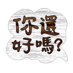 Most_Common_words_1_27