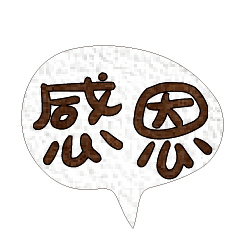 Most_Common_words_1_35