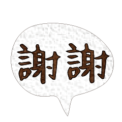 Most_Common_words_1_39