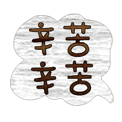 Most_Common_words_1_28