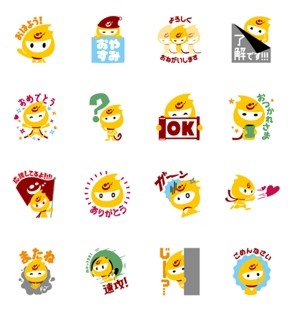 【スタンプ無料GET!】 ジキ忍｜ Stampick! （スタンピック）