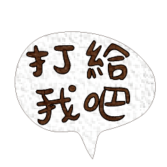 Most_Common_words_1_38