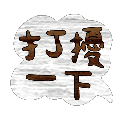 Most_Common_words_1_29