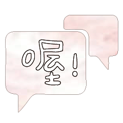 Most_Common_words_1_52