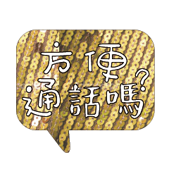 Most_Common_words_1_42