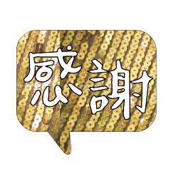 Most_Common_words_1_49