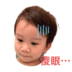 承軒寶寶