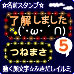 Anime.Face.smile.name5.`Tunemasa'
