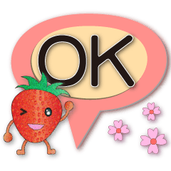 可愛草莓 對話框