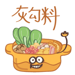 Hui-gou-liao(Hot Pot Sauce)