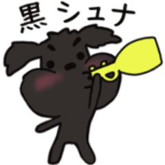 moving black shuna