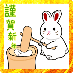 New Year Animation sticker for rabbit
