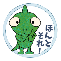 Chameleon sticker (more reactions)