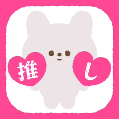 Favorite Sticker[Color: Pink]