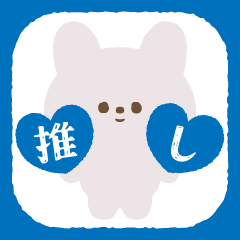 Favorite Sticker[Color: Blue]