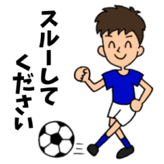 Soccer message1