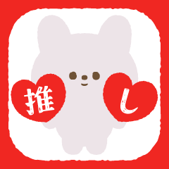 Favorite Sticker[Color: Red]