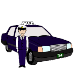 タクシードライバースタンプ実用バージョン