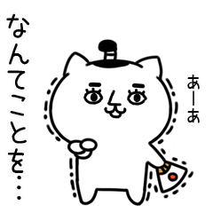 5JITOMEneko76