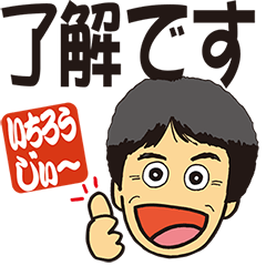 Ichiro Caricature Sticker