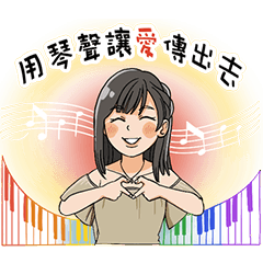 Yiting Piano Dreamer-Angel Consultant