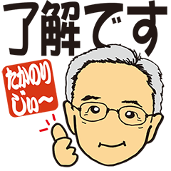 Takanori Caricature Sticker