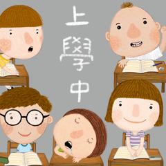 上學的日常 – LINE貼圖 | LINE STORE
