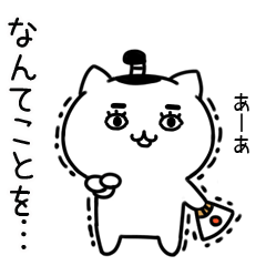 5JITOMEneko68