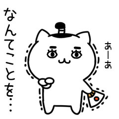 5JITOMEneko60