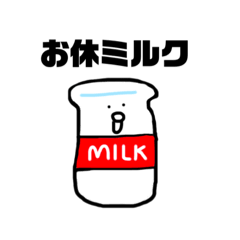 ヒヨコピヨピヨお休ミルク