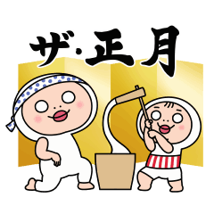 (resale)Shiromechan's animation sticker
