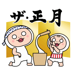 (resale)Shiromechan's animation sticker