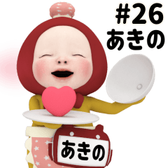 Red Towel #26 [akino] Name