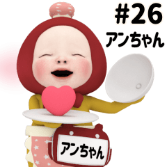 Red Towel #26 [anchan_] Name
