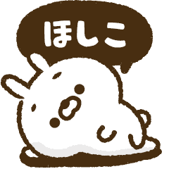 [Hoshiko] Bubble! carrot rabbit