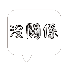 Most_Common_words_1_61