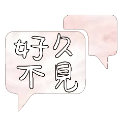 Most_Common_words_1_56