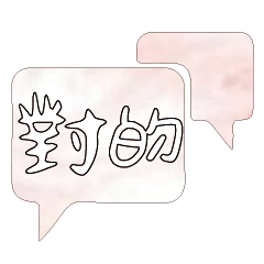 Most_Common_words_1_59