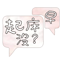 Most_Common_words_1_60