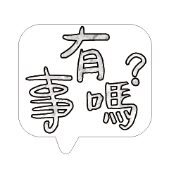 Most_Common_words_1_67