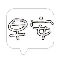 Most_Common_words_1_70