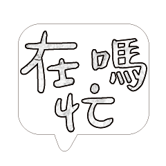 Most_Common_words_1_69