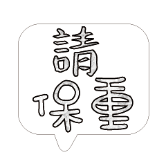 Most_Common_words_1_68