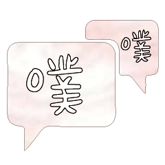 Most_Common_words_1_53