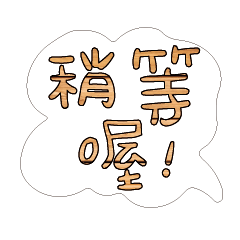 Most_Common_words_1_73