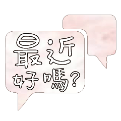 Most_Common_words_1_57