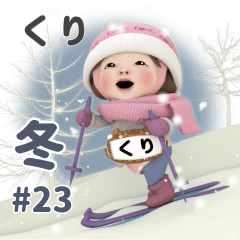 Pink Towel #23 [kuri] Name Sticker