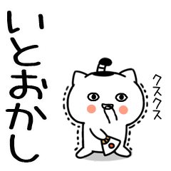 6JITOMEneko26