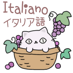 Round Cats - Italian & Japanese