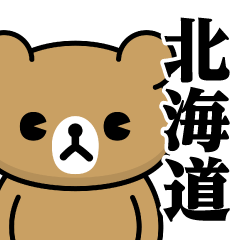 DO-M Bear/Hokkaido Sticker